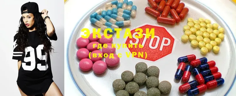 ОМГ ОМГ зеркало  Агрыз  Ecstasy 250 мг 