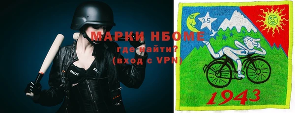 кокаин VHQ Абинск