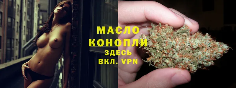 ТГК гашишное масло  наркотики  Агрыз 